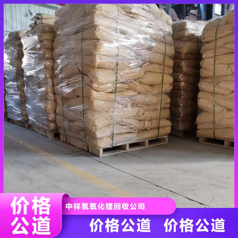 回收石蜡-回收粗石蜡正规商家