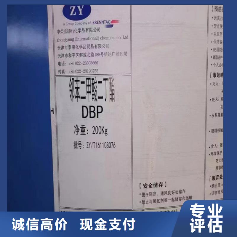 回收松香树脂回收氨基树脂装车结算