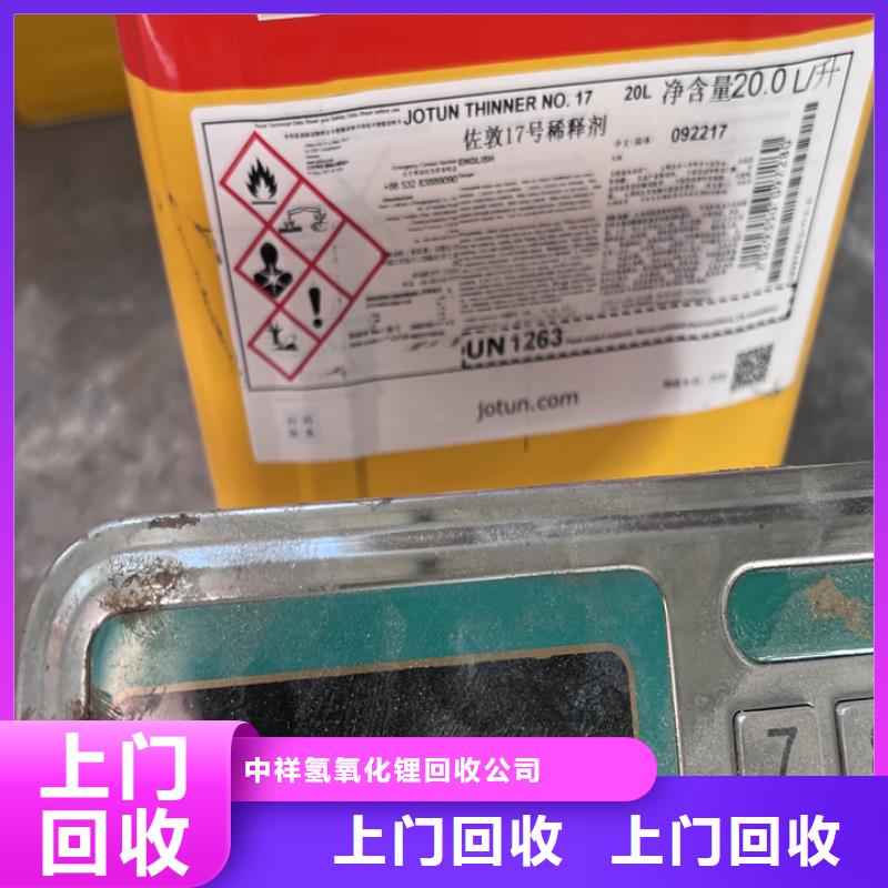 回收松香树脂回收热塑性丙烯酸树脂高价回收