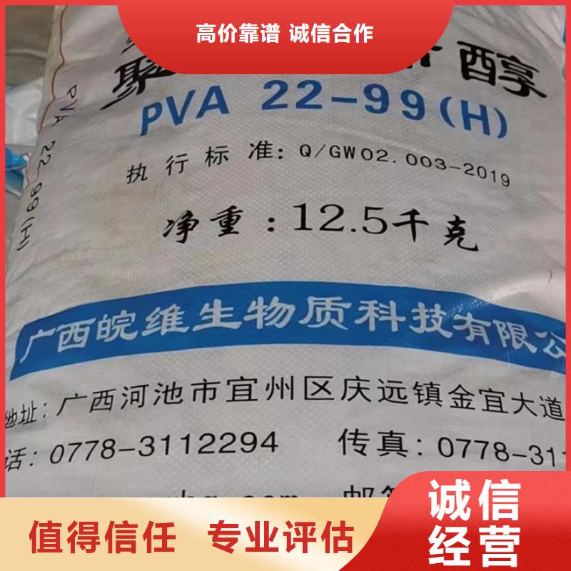 回收松香树脂回收丙烯酸树脂放心选择