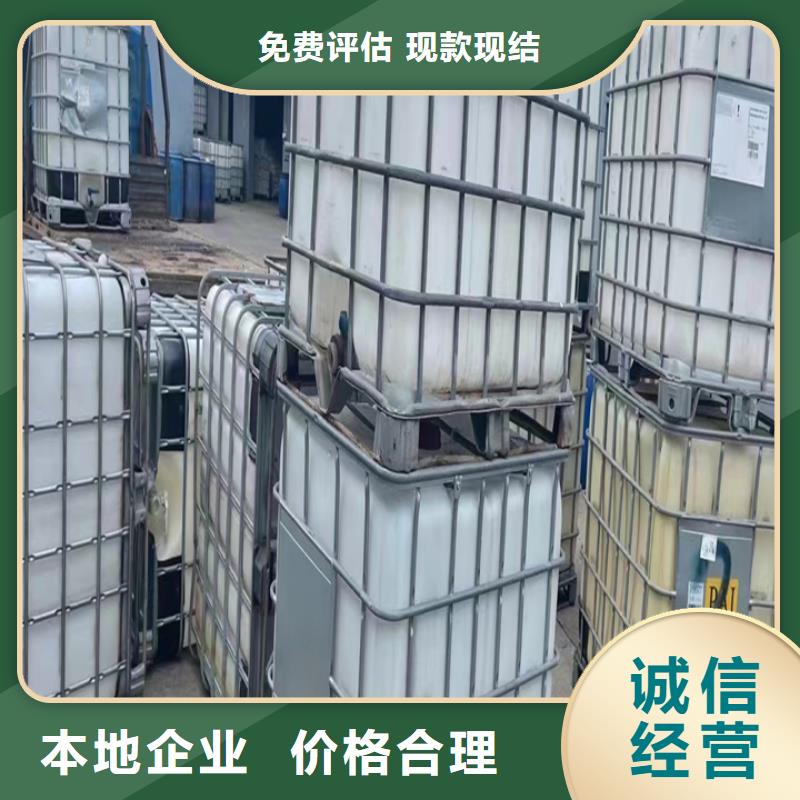 回收松香树脂回收环氧树脂回收范围广