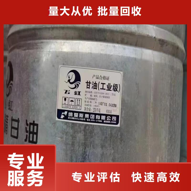回收松香树脂回收石油树脂口碑良好