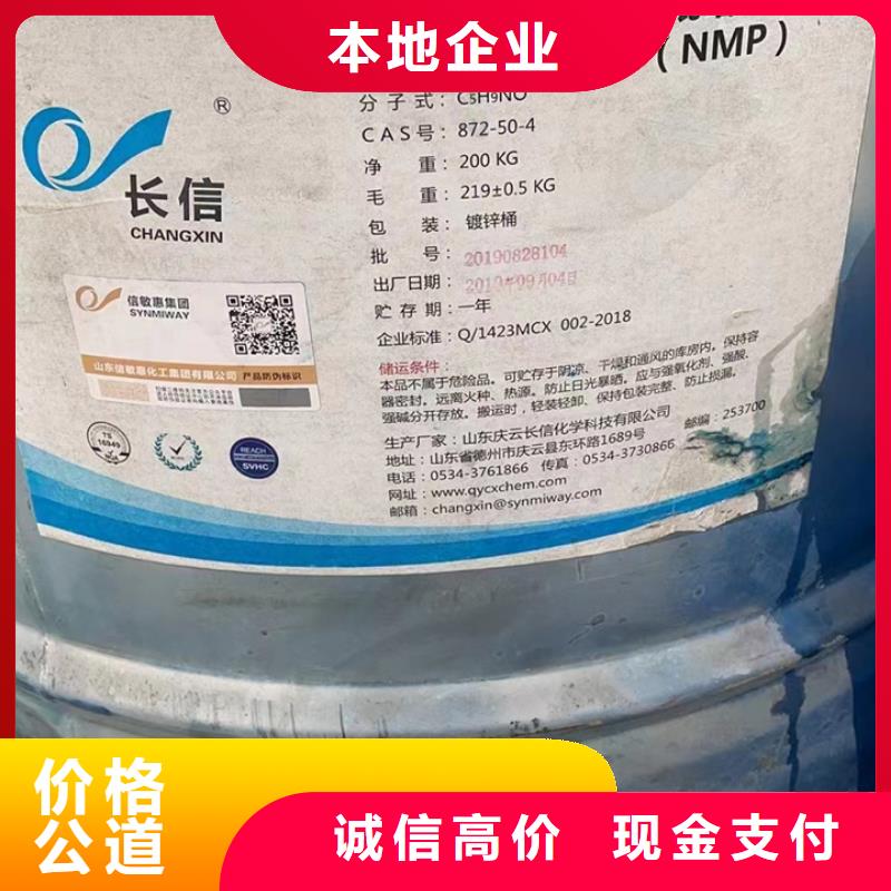 回收松香树脂回收不饱和聚酯树脂免费评估