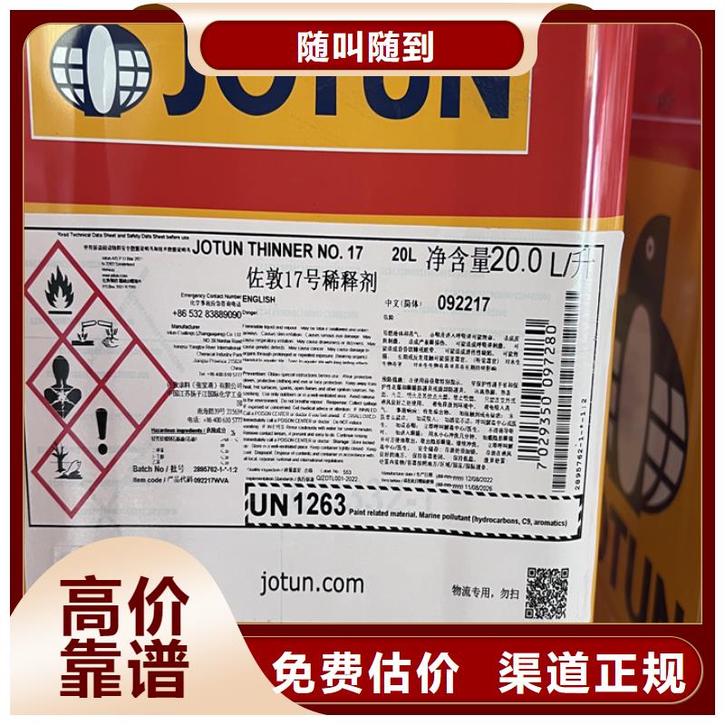 回收松香树脂回收酚醛树脂高价靠谱