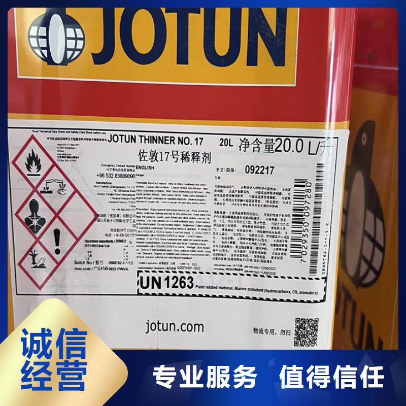 回收松香树脂回收氨基树脂装车结算