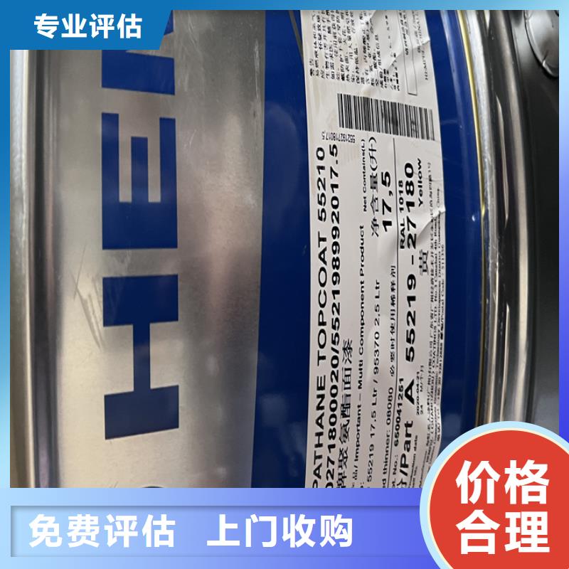 回收松香树脂回收环氧树脂回收范围广