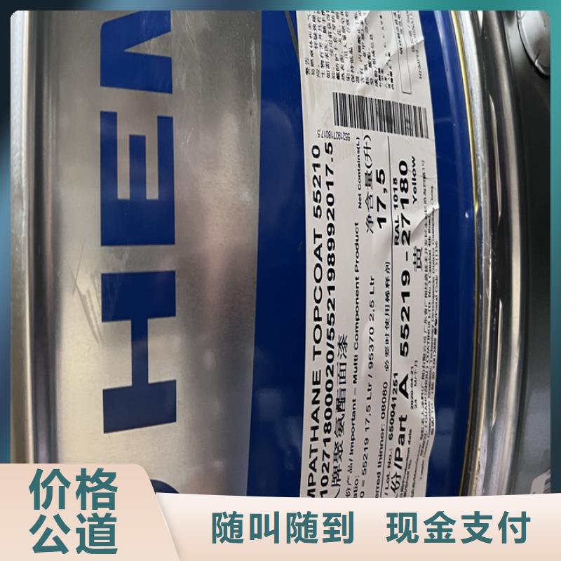 回收松香树脂回收环氧树脂回收范围广