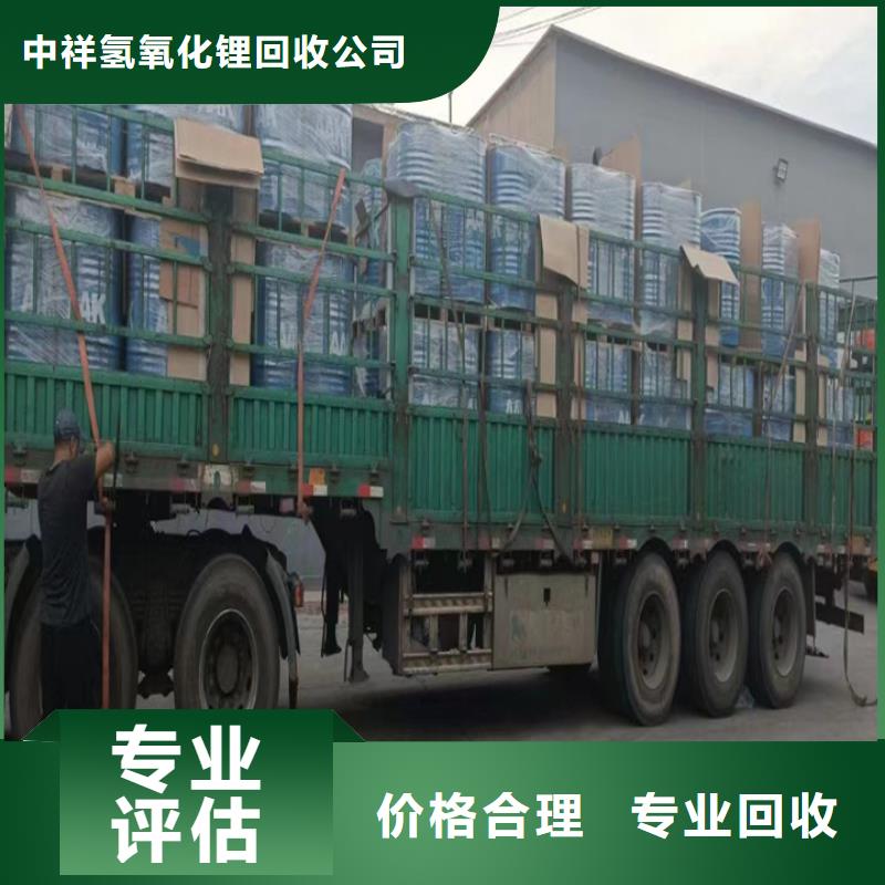 回收松香树脂回收环氧树脂回收范围广