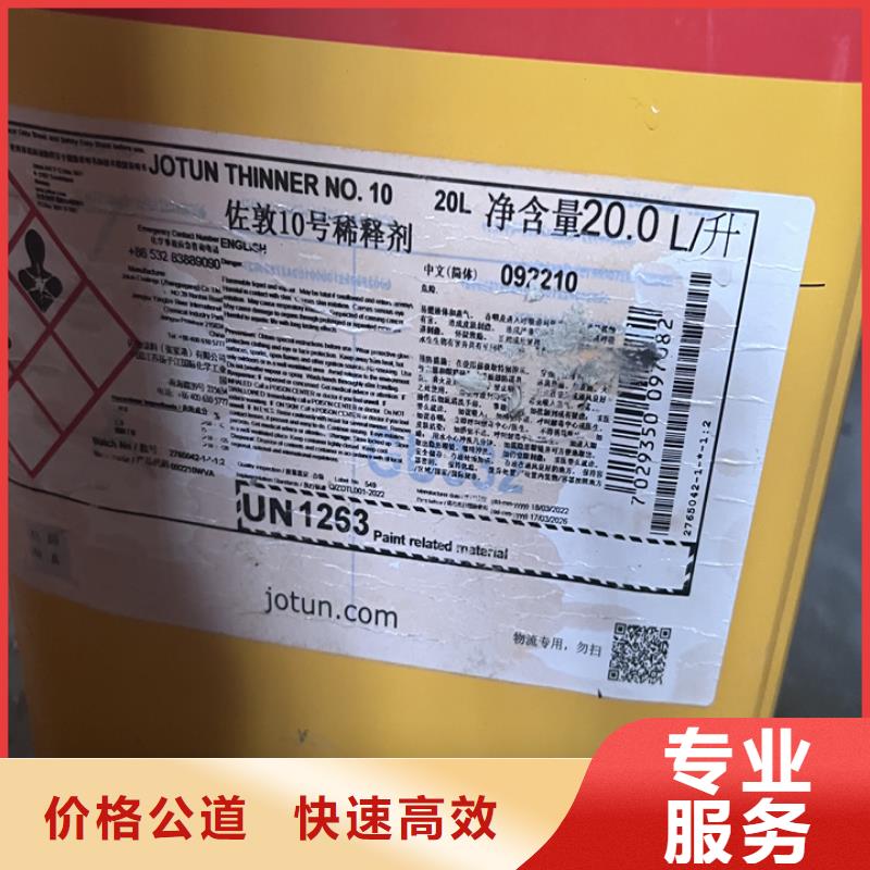 回收松香树脂,回收PVC树脂诚信经营