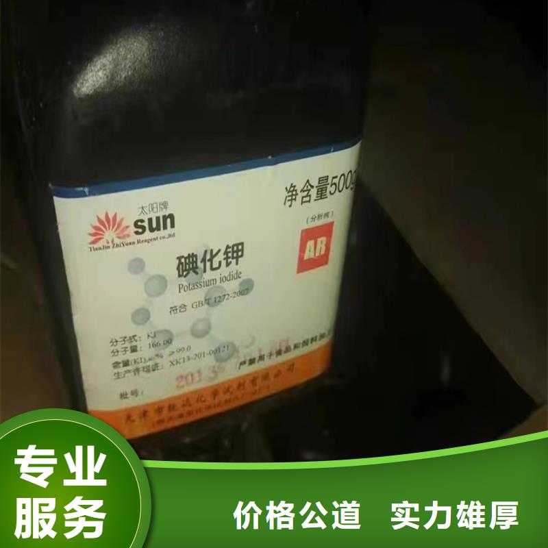 回收松香树脂回收氧化锆珠装车结算