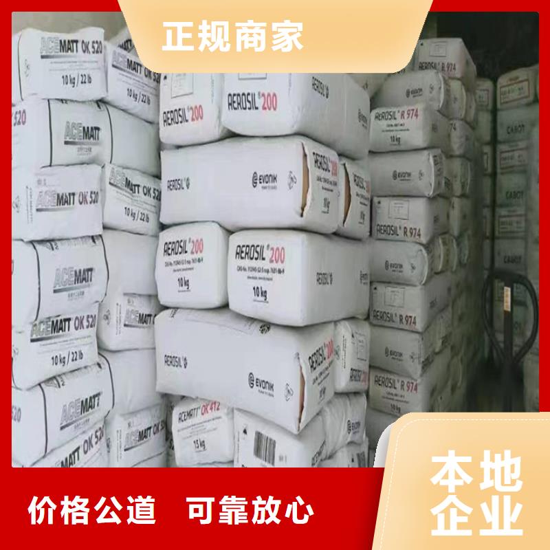 回收环氧树脂视频-清丰|华龙|南阳|信阳|郑州|漯河|周口|三门峡|平顶山新升化工原料回收回收环氧树脂_ 新升化工原料回收(濮阳市分公司)