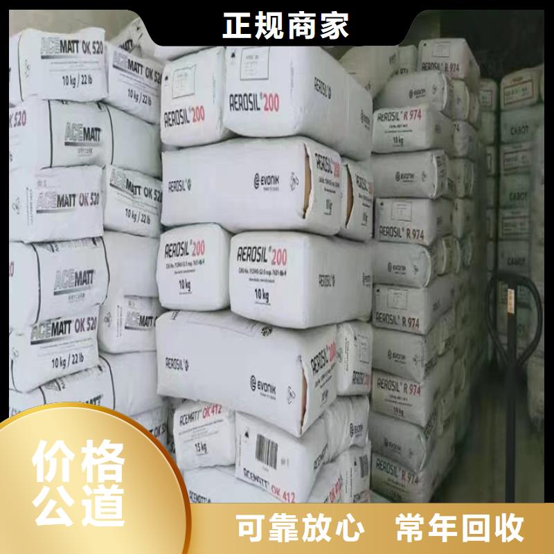 回收松香树脂回收石油树脂口碑良好