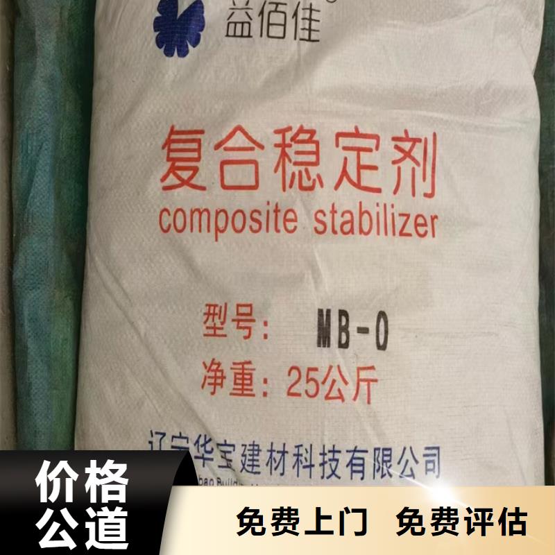 回收松香树脂回收二氧化锆诚信经营