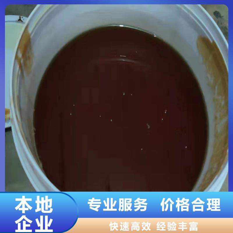 回收松香树脂回收氨基树脂装车结算