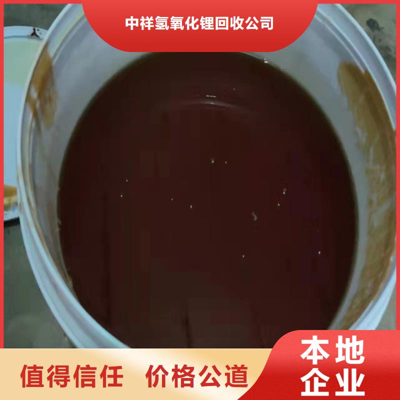 回收松香树脂回收二氧化锆诚信经营