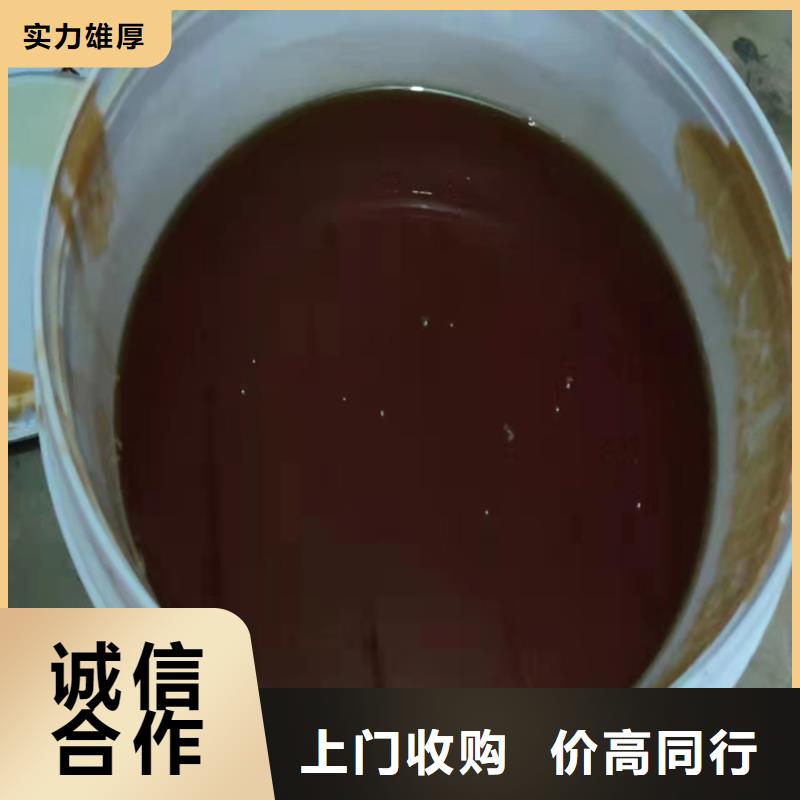 回收松香树脂回收氨基树脂值得信任