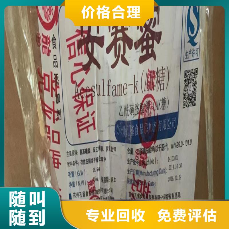回收松香树脂回收松香树脂价格合理