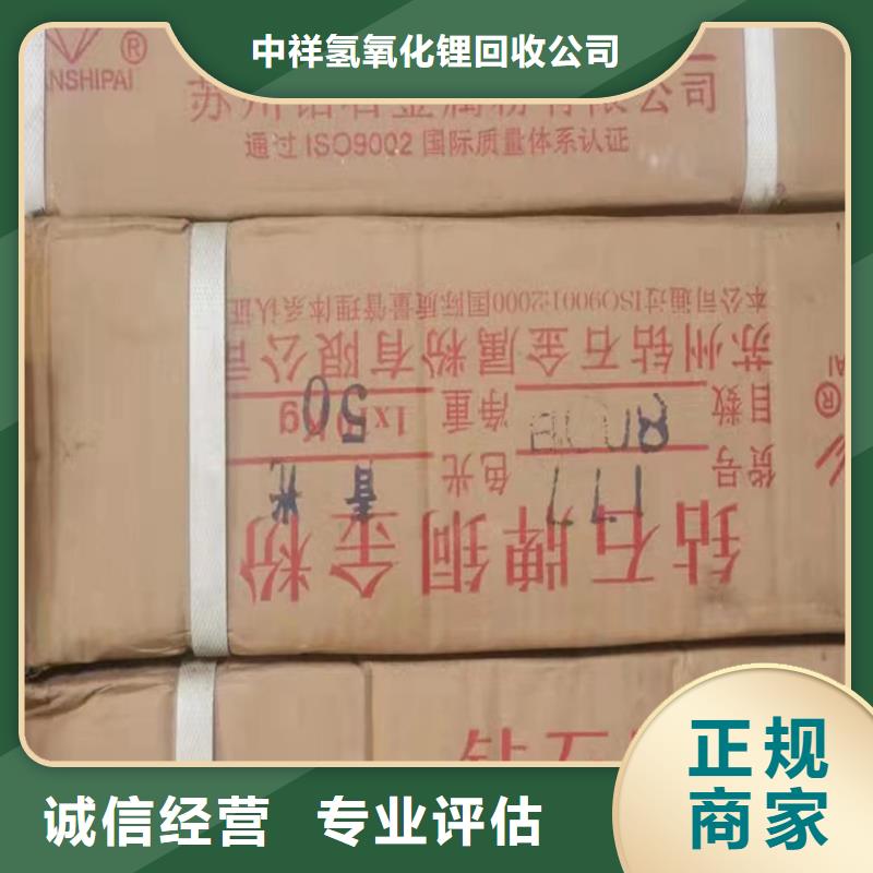 回收松香树脂-回收酚醛树脂免费估价