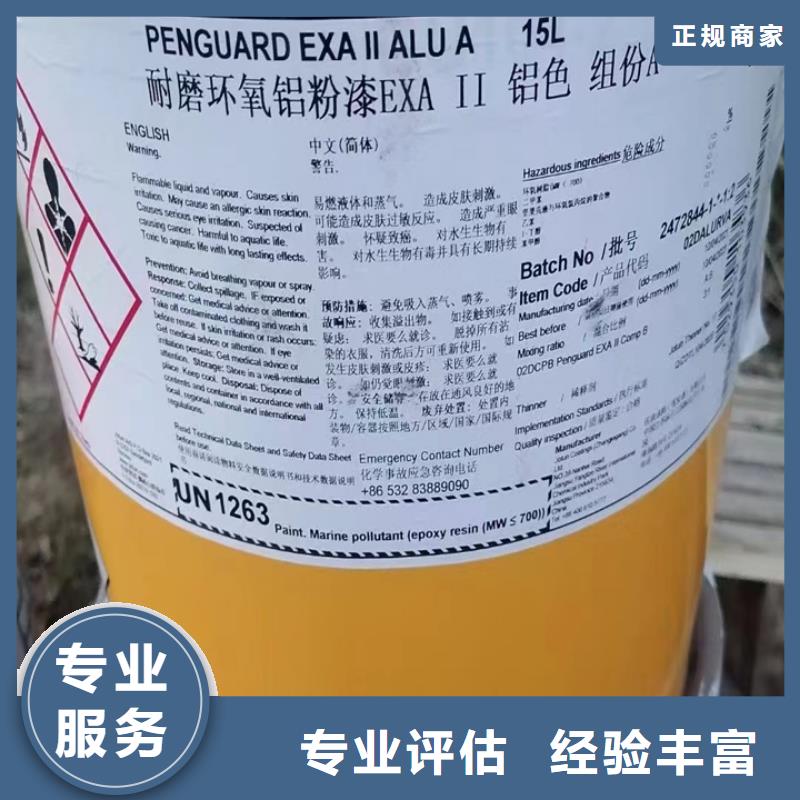 回收松香树脂回收酚醛树脂高价靠谱