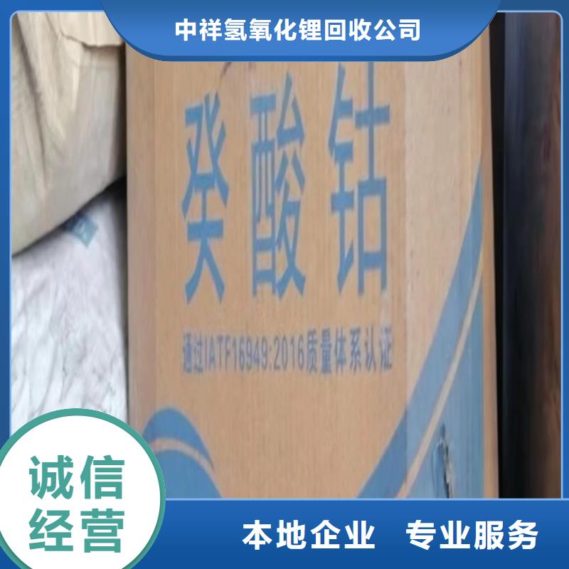 回收松香树脂回收萜烯树脂高价回收