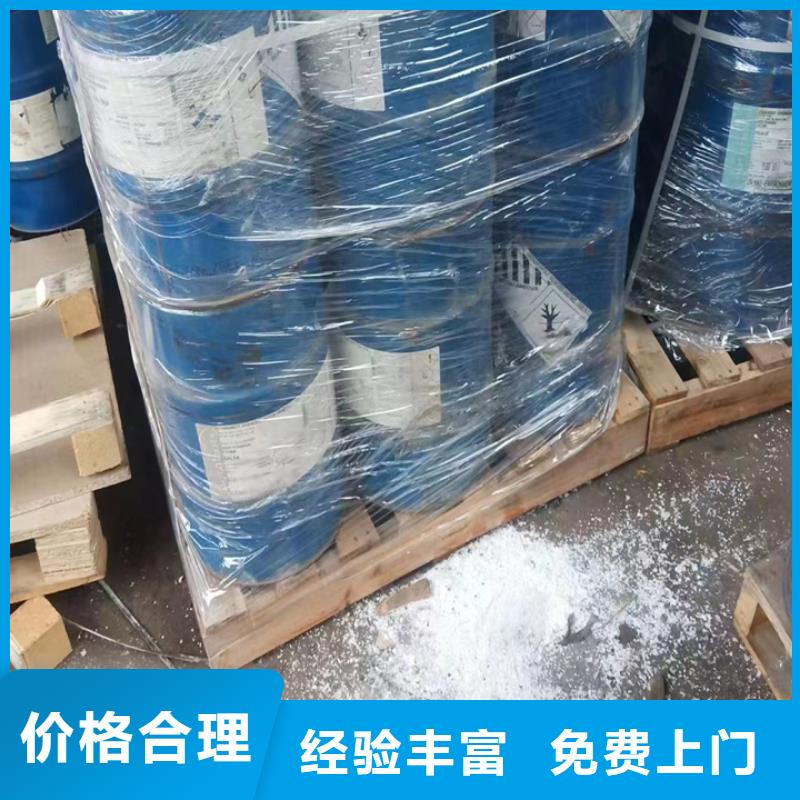 回收松香树脂回收萜烯树脂实力强