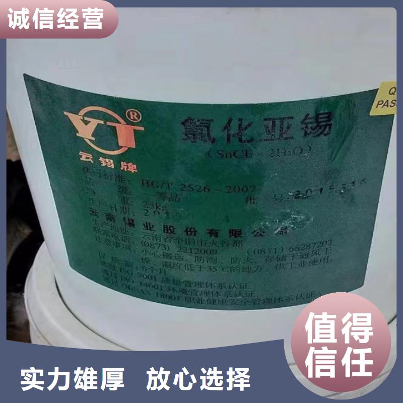 回收松香树脂回收石油树脂口碑良好
