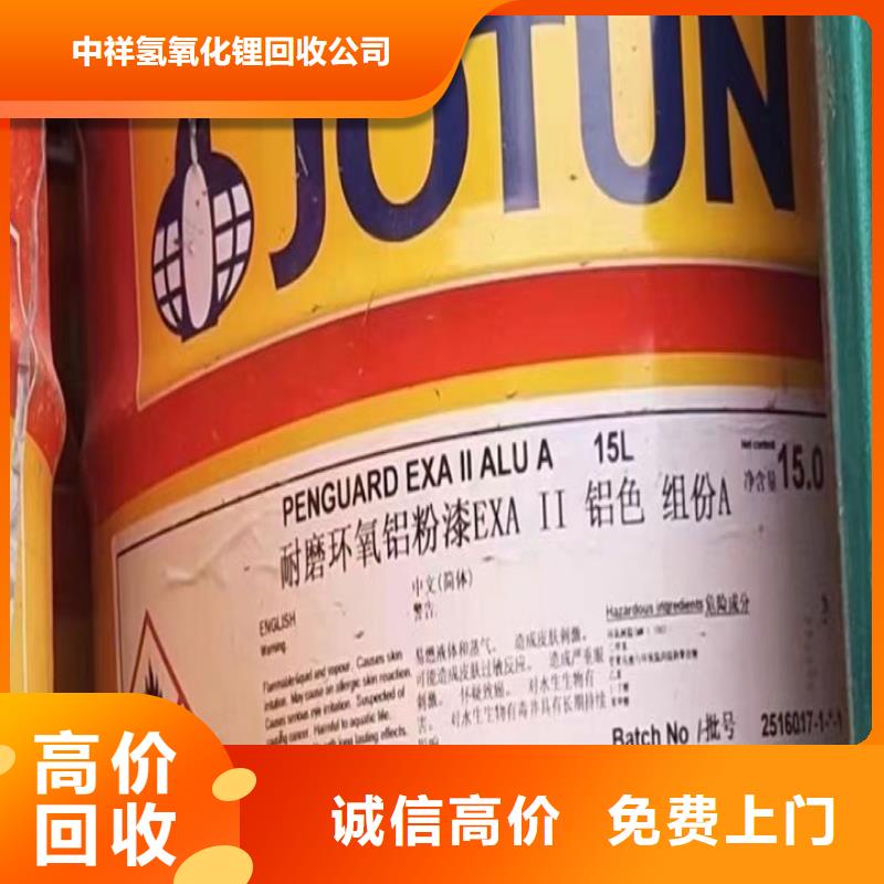 回收松香树脂回收酚醛树脂高价靠谱