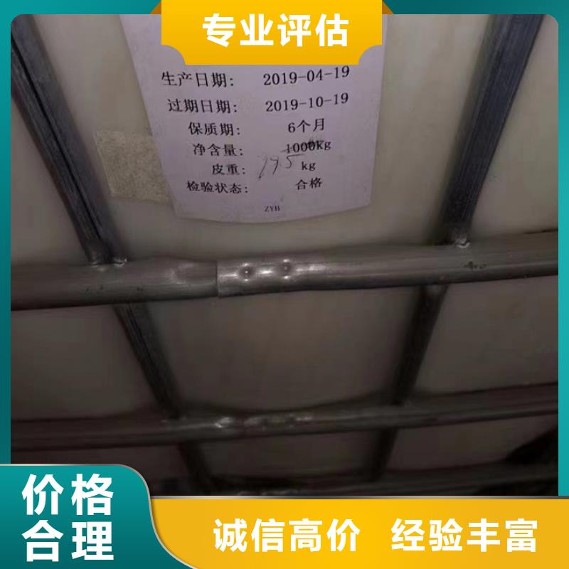 回收松香树脂回收环氧树脂回收范围广