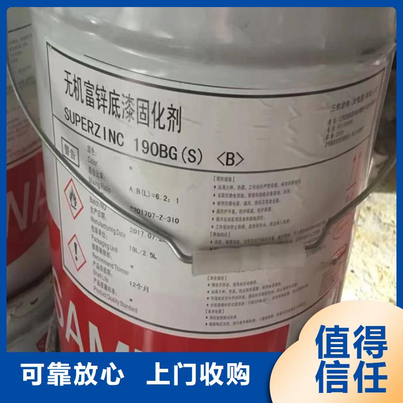 回收松香树脂回收聚氯乙烯树脂多年行业经验
