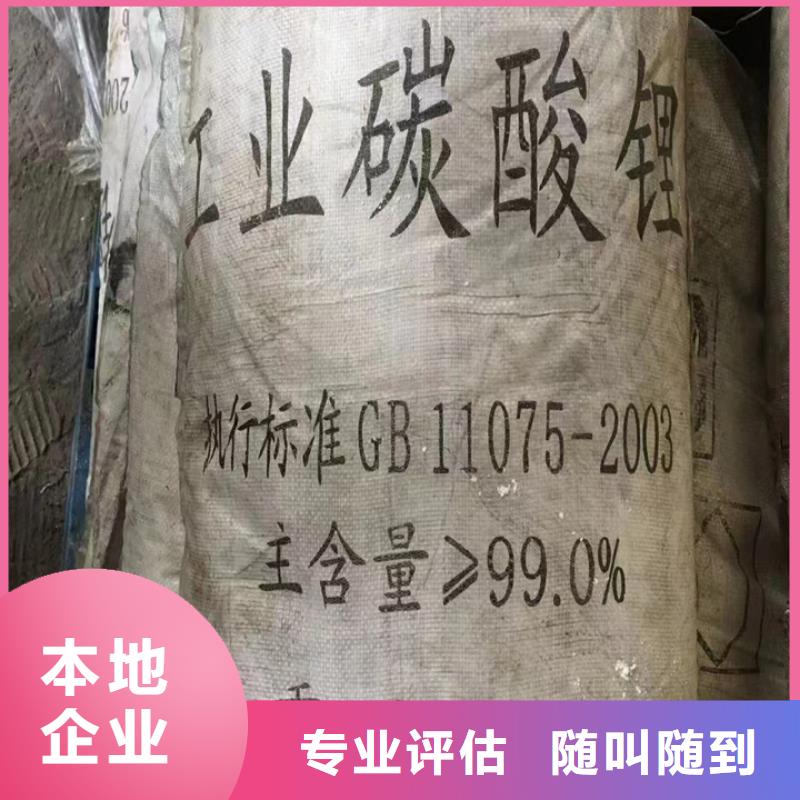 回收环氧树脂视频-清丰|华龙|南阳|信阳|郑州|漯河|周口|三门峡|平顶山新升化工原料回收回收环氧树脂_ 新升化工原料回收(濮阳市分公司)