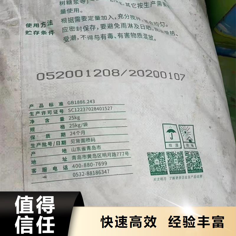 回收松香树脂回收PVC树脂价格合理