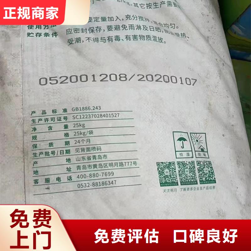 回收松香树脂回收不饱和聚酯树脂免费评估
