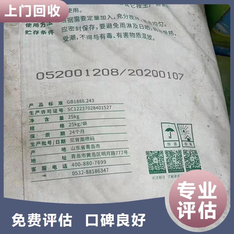 回收松香树脂回收环氧树脂回收范围广