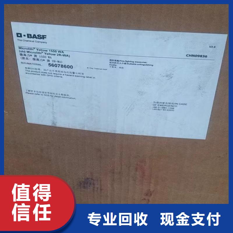 回收松香树脂回收聚乙烯树脂专业评估
