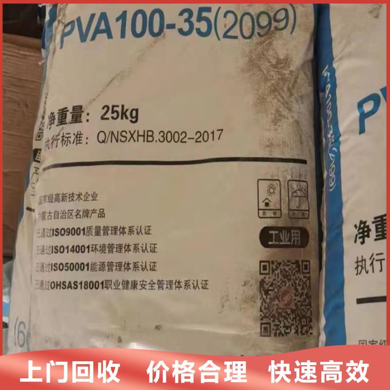 回收松香树脂,回收热塑性丙烯酸树脂一站式回收