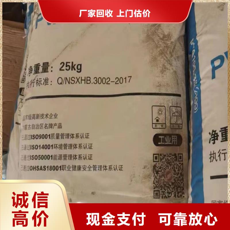回收松香树脂回收热塑性丙烯酸树脂放心选择