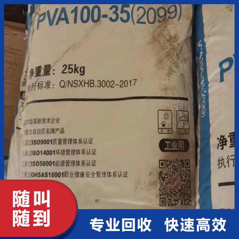 回收松香树脂回收萜烯树脂实力强
