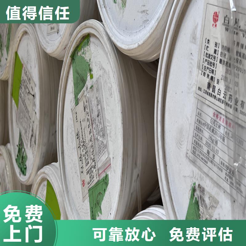 回收松香树脂二手钛白粉值得信任