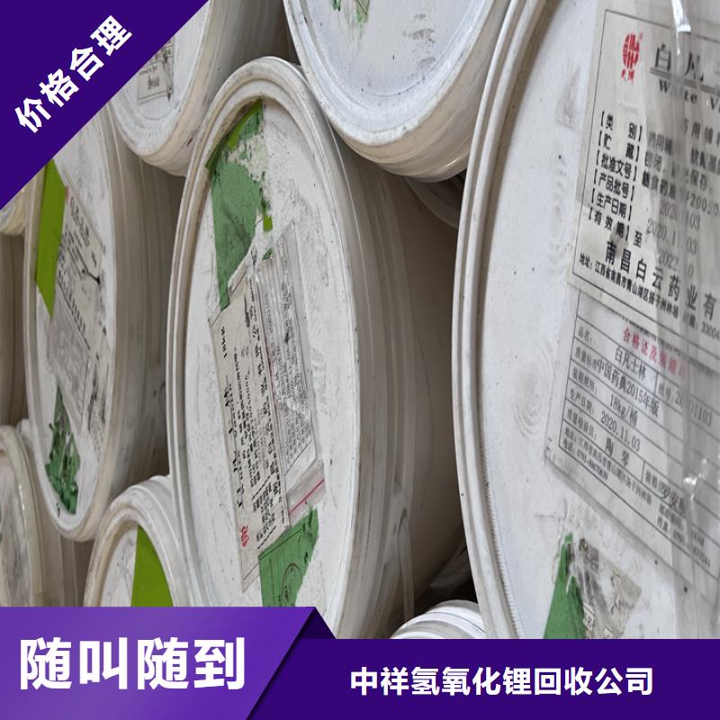 回收松香树脂回收环氧树脂回收范围广