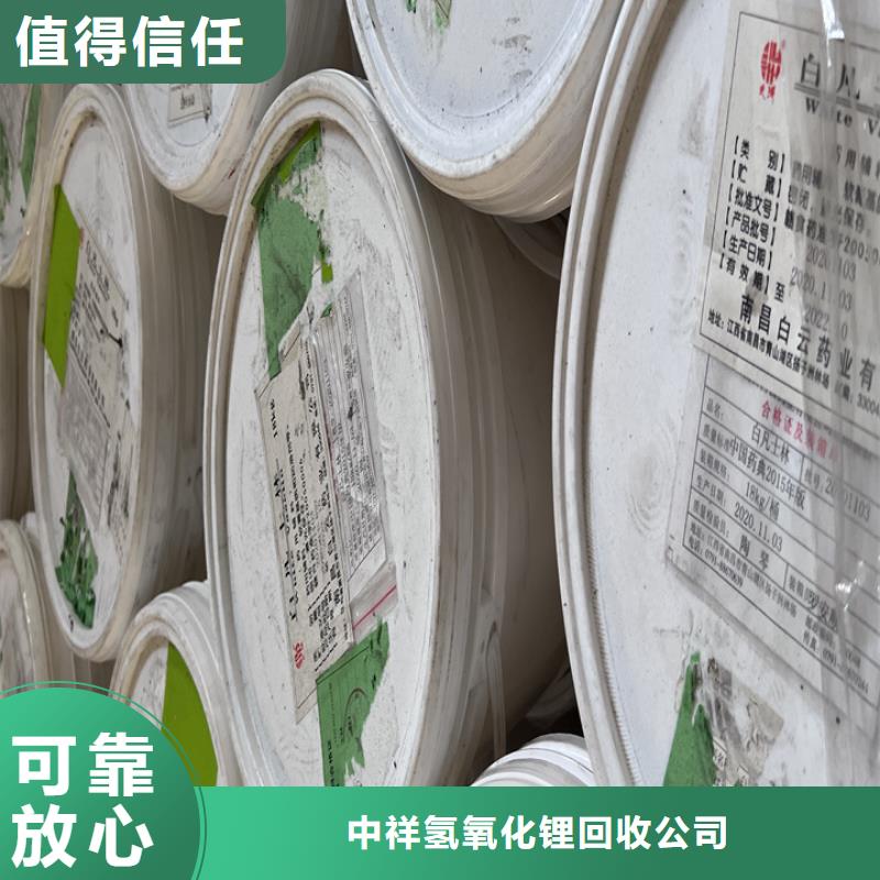 回收松香树脂回收不饱和聚酯树脂高价回收