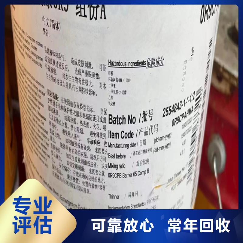 回收松香树脂回收二氧化锆诚信经营