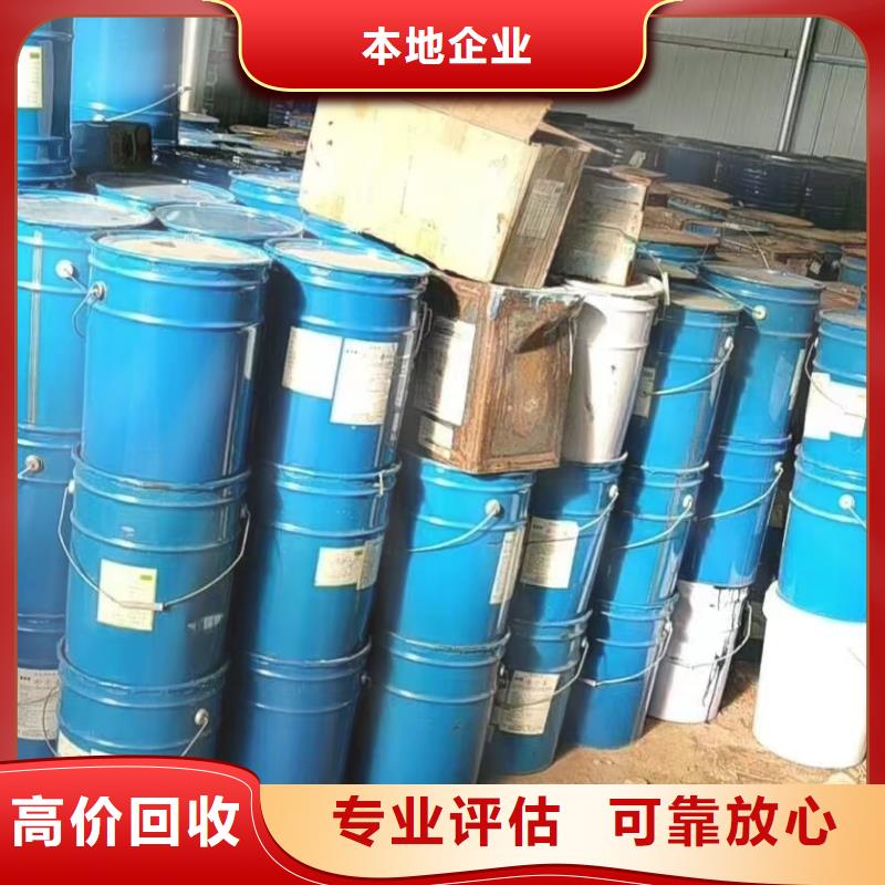 回收硅橡胶价格回收硅橡胶上门快
