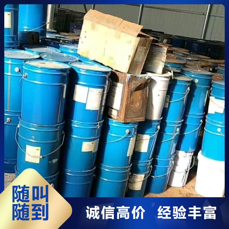 回收硅橡胶价格回收硅橡胶批量回收