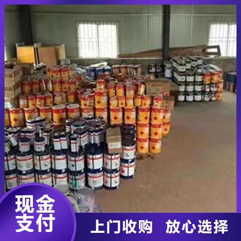 回收硅橡胶价格回收硅橡胶回收范围广
