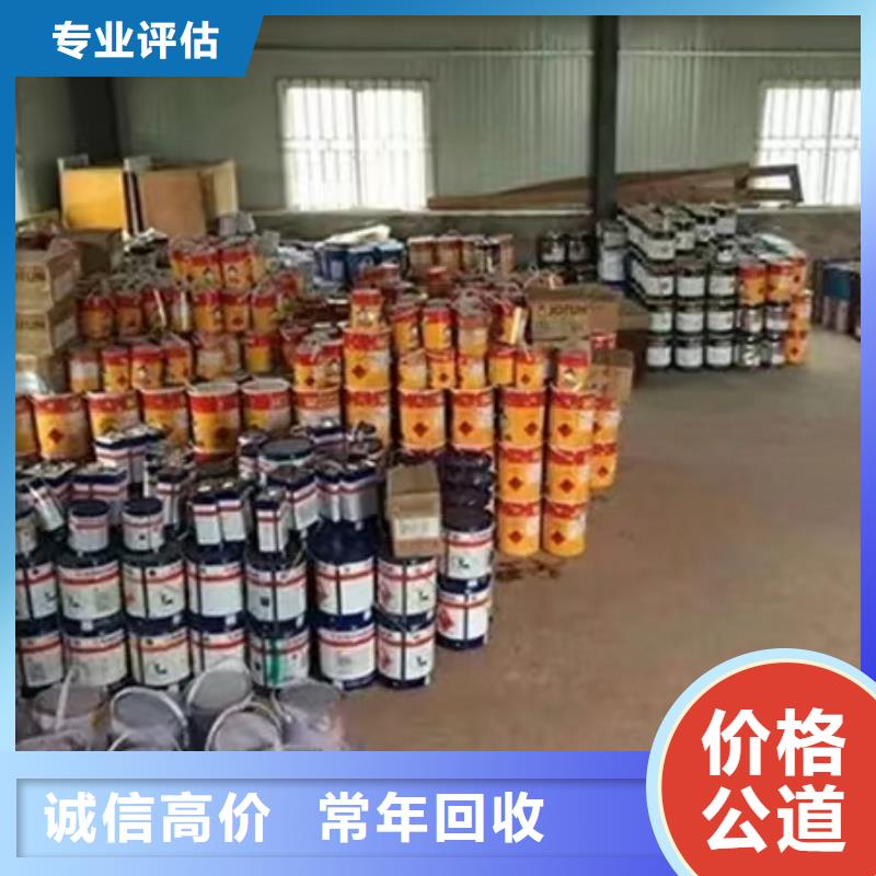 回收硅橡胶价格,回收硅橡胶专业服务