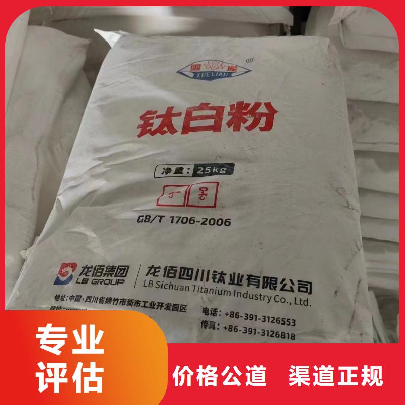 回收硅橡胶价格回收硅橡胶量大从优