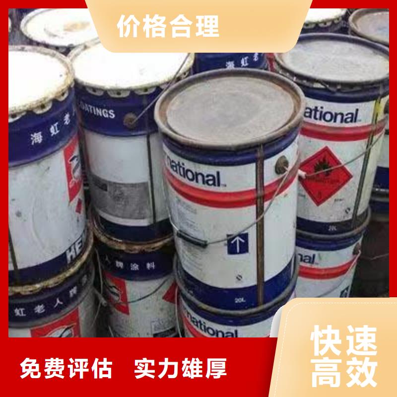 回收硅橡胶价格回收硅橡胶渠道正规