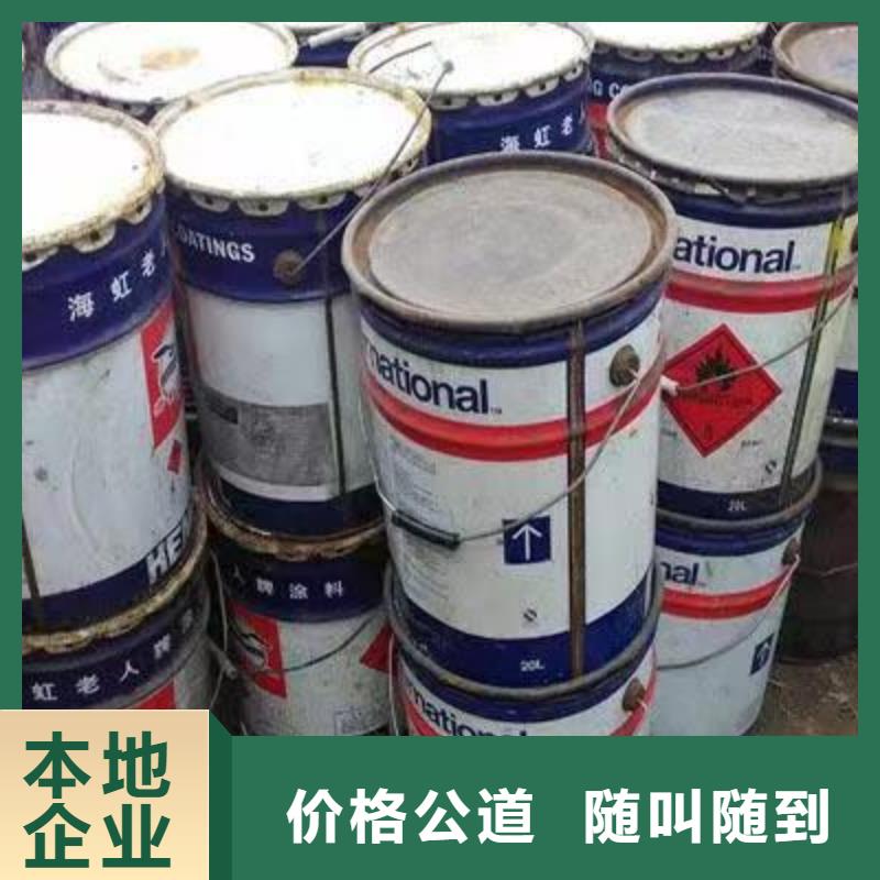 回收硅橡胶价格,回收硅橡胶专业服务