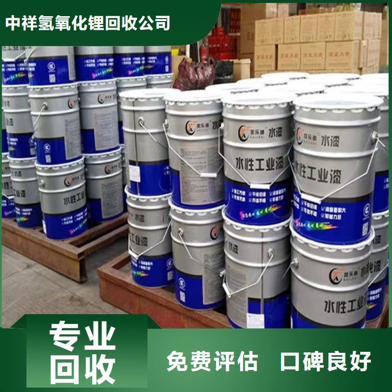 回收硅橡胶价格_回收硅橡胶高价靠谱