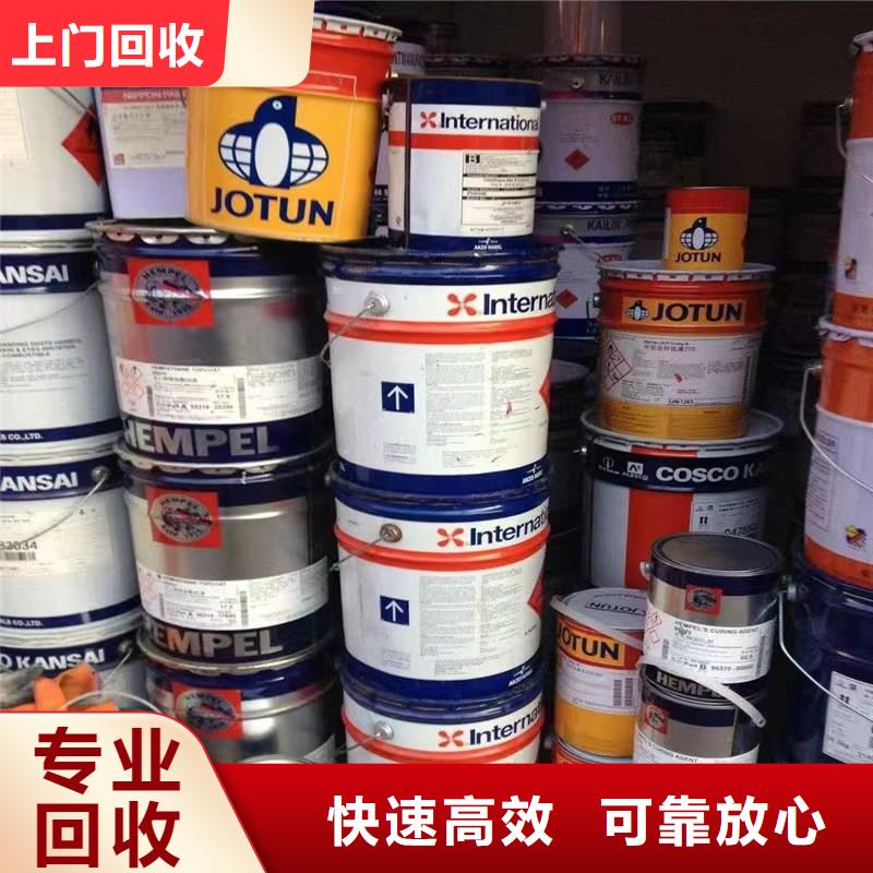 回收硅橡胶价格回收硅橡胶服务好